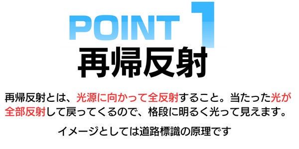 暗闇に安心と快適を！夜は光って危険から身を守る【 瞬冷ピカベスト】強力ファン付き