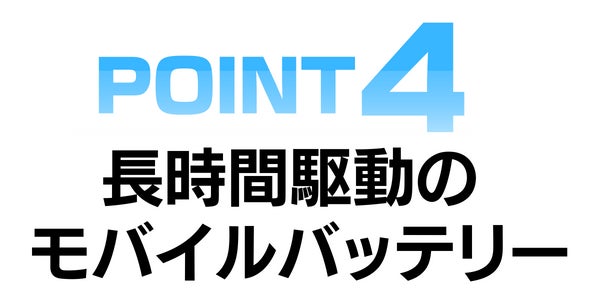 暗闇に安心と快適を！夜は光って危険から身を守る【 瞬冷ピカベスト】強力ファン付き