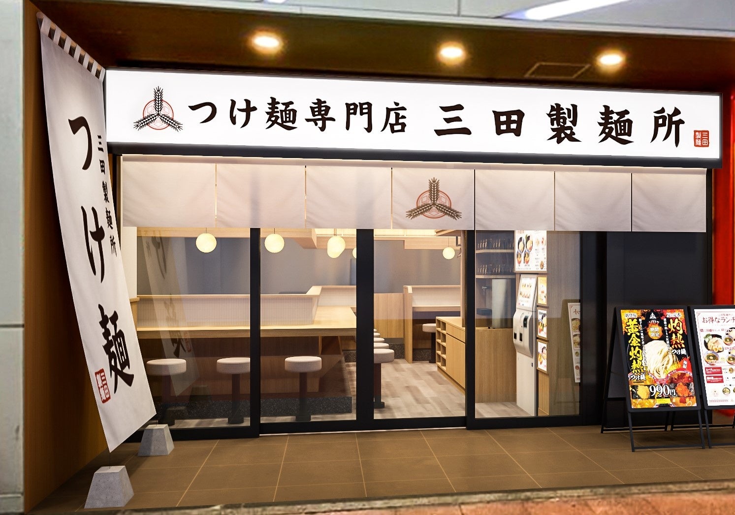 【三田製麺所】大宮ラクーン店5/30(木)NEW OPEN！オープン3日間は先着限定で“記念抽選会”を初開催！！