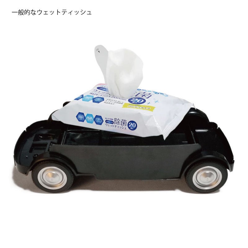 まるでミニカー！『FIAT 型 ティッシュケース』が成田空港に新登場。