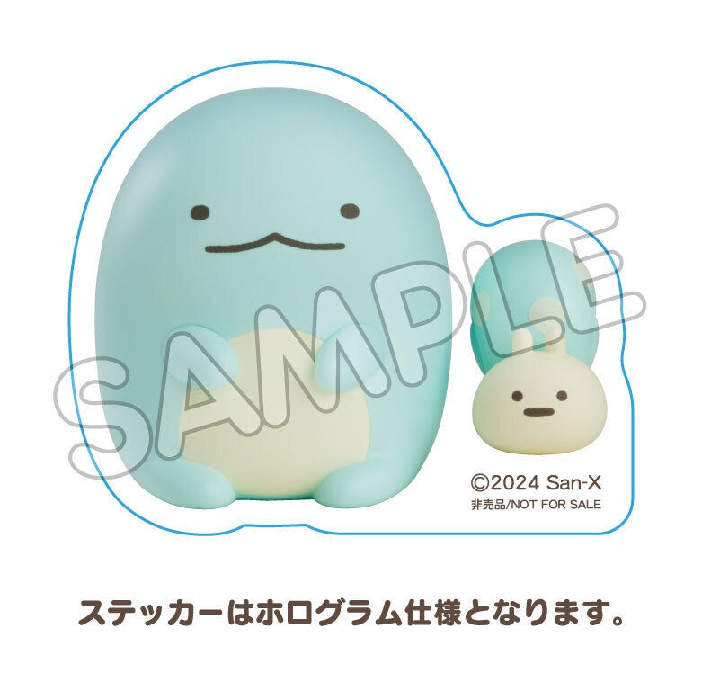 『すみっコぐらし』より、「とかげ」と「にせつむり」がねんどろいどで登場です！