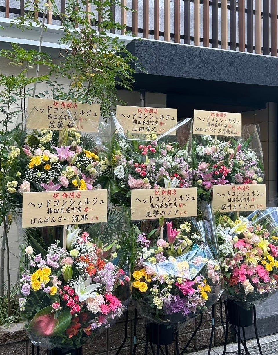 【関西エリア拡大】連日満席で話題の本格ヘッドスパ専門店『梅田茶屋町店』が待望のオープン