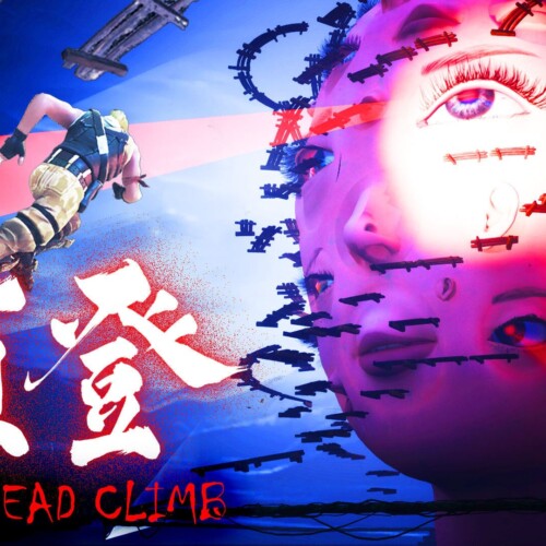 TBSがローンチしたフォートナイト オリジナルゲーム第2弾『HUMAN HEAD CLIMB』をAlche Studioが開発　人気フ...
