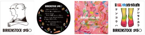 250年の伝統と、BIRKENSTOCKのコミュニティを祝して。大阪に一か月限定のPOP UP SHOPが登場