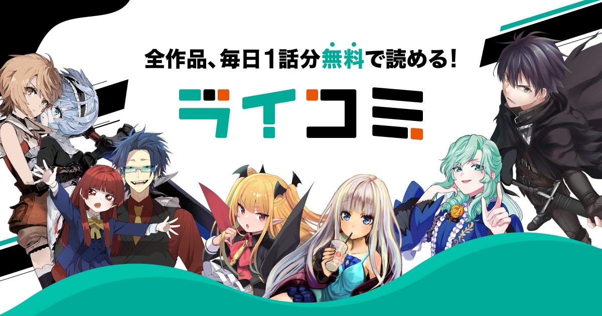 それぞれの想いを胸に──日本ダービー編決着！激走を制したのは……⁉ライドコミックス『転生競走馬 エッチマン 8...