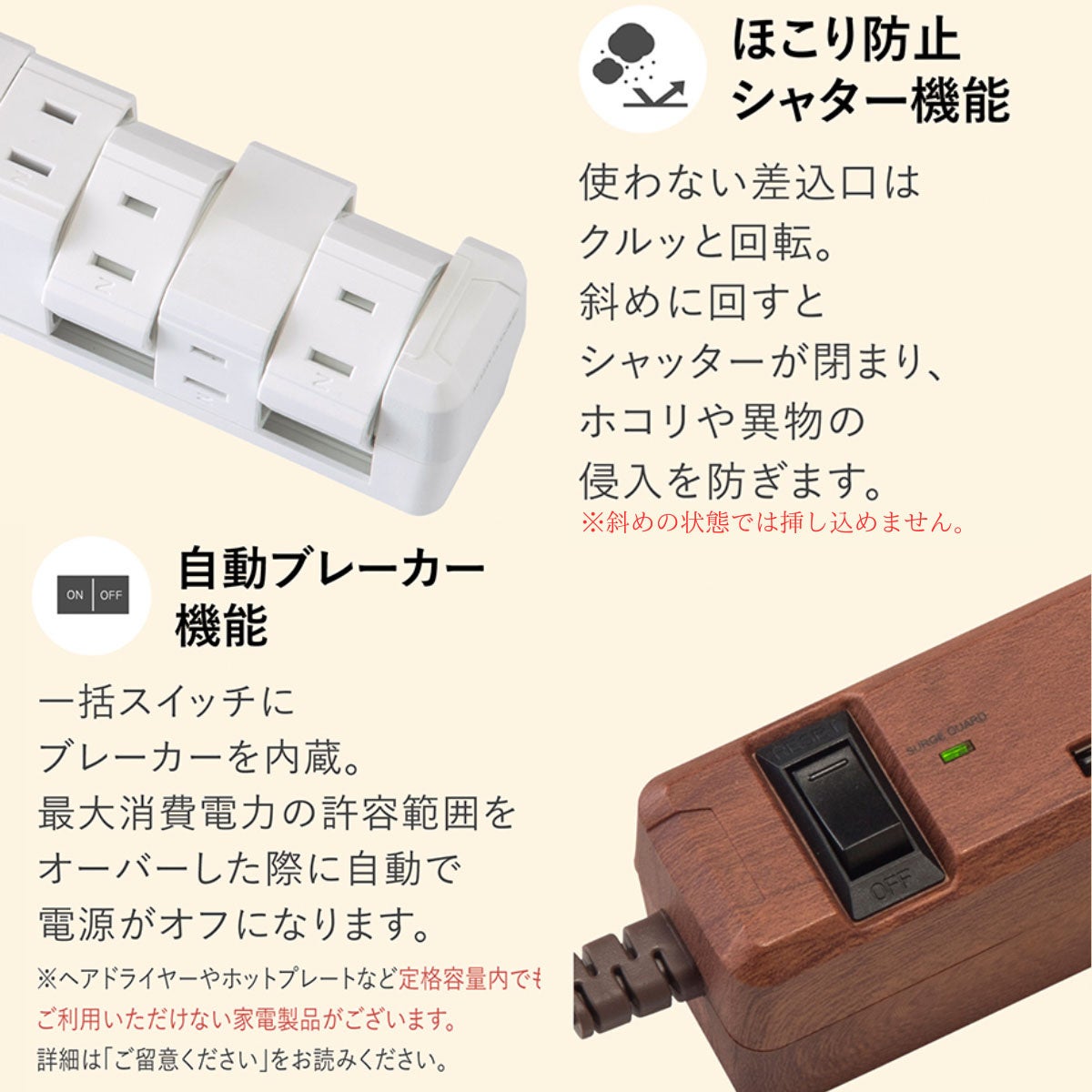 【新商品】5月22日発売！4.8A USB-C搭載のインテリア電源タップがスマートライフとお部屋作りをサポート