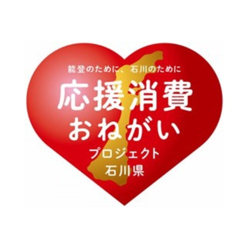 官公庁６省庁の職員食堂で「石川県復興応援フェア」開催！