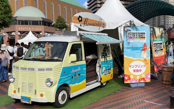 マンナンライフキャラバンカーが【ALOHA TOKYO 2024】に登場！キャラバンカーで「蒟蒻畑アイスコーヒー味」を...