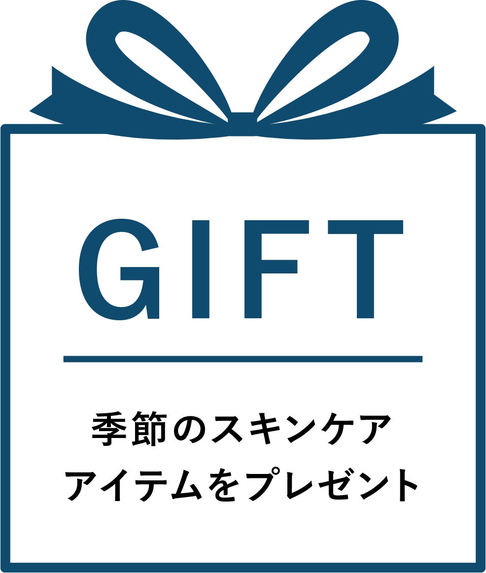 【アンプルール】ビューティエコプログラムについて