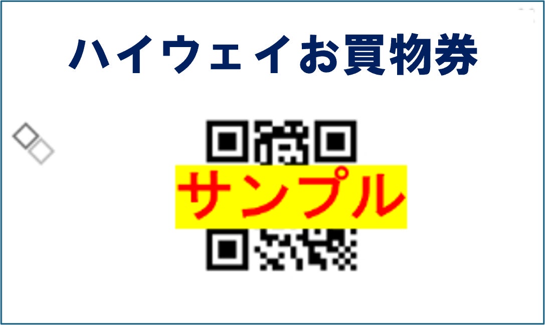 はごろもフーズ商品とのコラボメニューが味わえる　『はごろも食堂』 開店中！