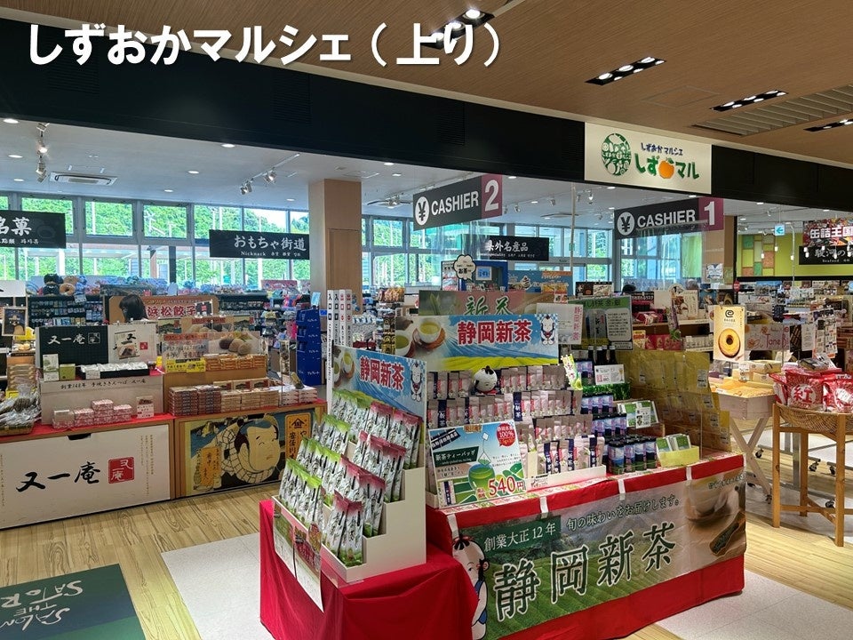 はごろもフーズ商品とのコラボメニューが味わえる　『はごろも食堂』 開店中！