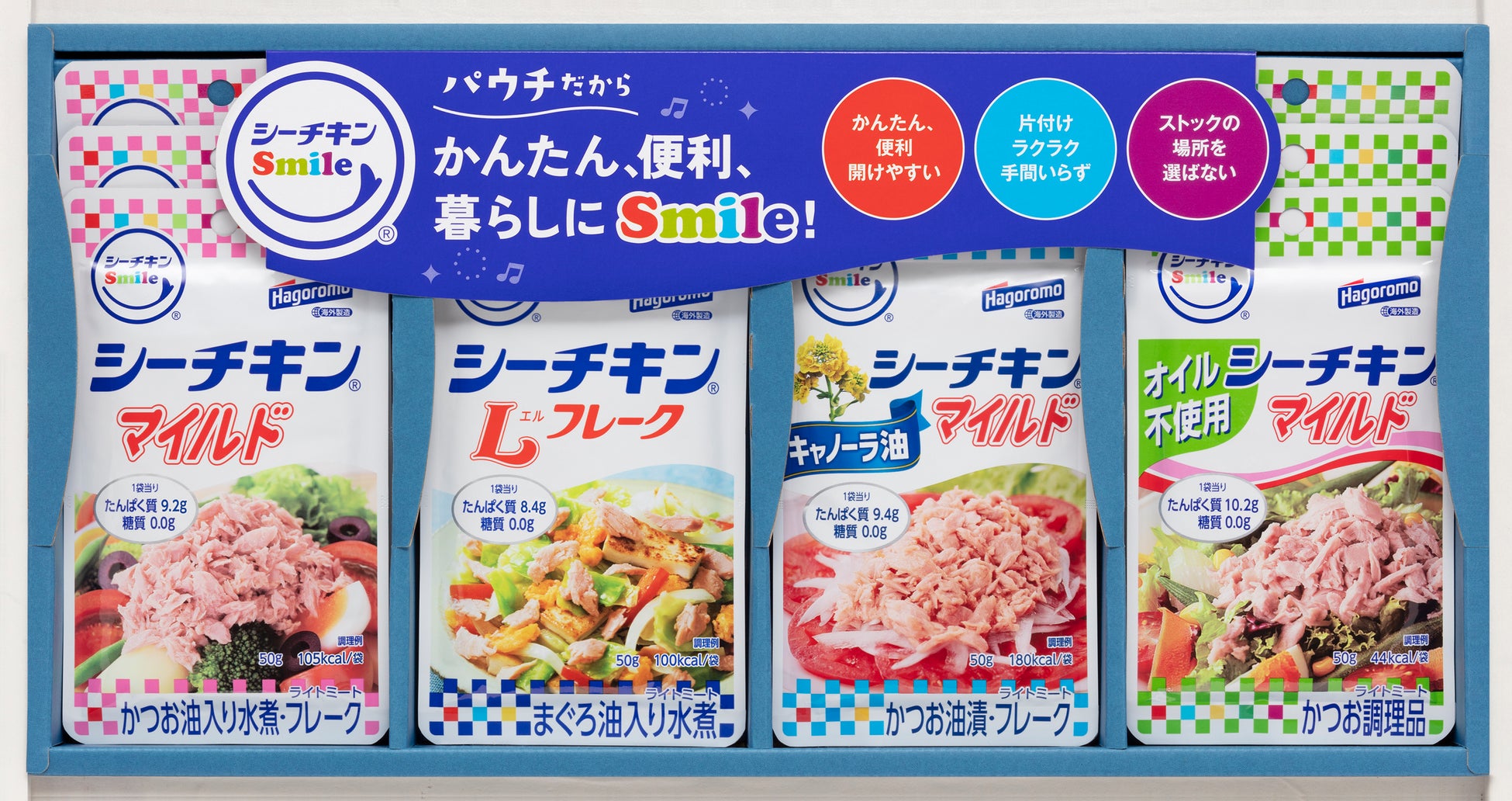 はごろもフーズ商品とのコラボメニューが味わえる　『はごろも食堂』 開店中！