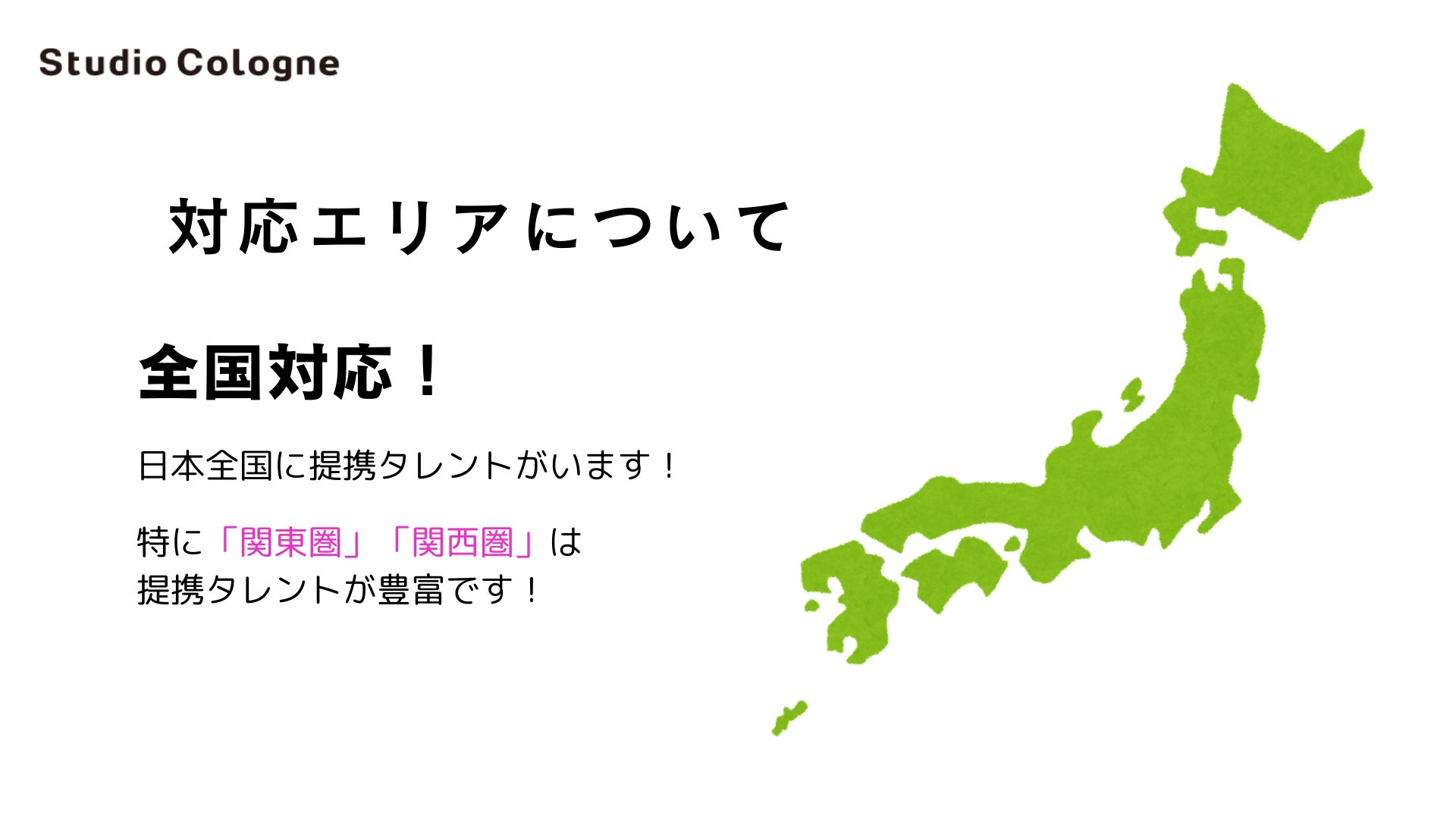 【SNS出演者のモデル/タレントキャスティング】企業のYouTubeチャンネルやTikTokアカウントなどに定期出演で...