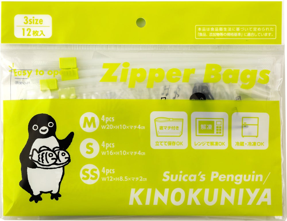 「Suica のペンギン ジッパーバッグ」に新デザインが登場！