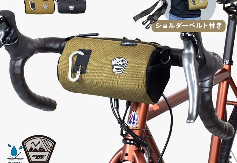 自転車パーツブランド「GORIX」が新商品の、フロントバッグ(KARA)のXプレゼントキャンペーンを開催!!【5/20(...