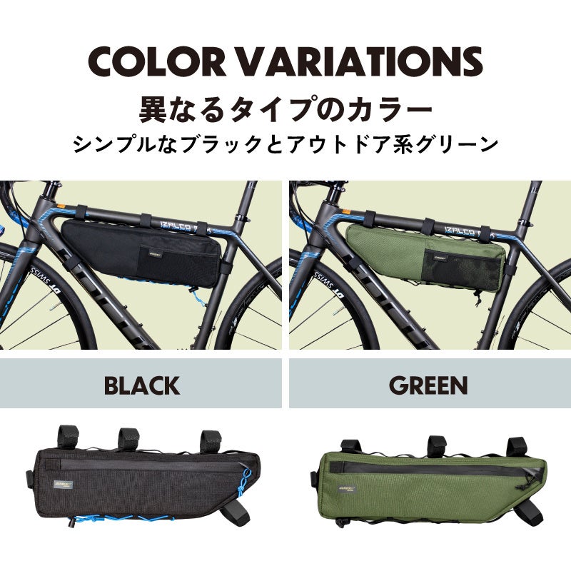 【新商品】自転車パーツブランド「GORIX」から、	フレームバッグ(G.TRI BAG)が新発売!!