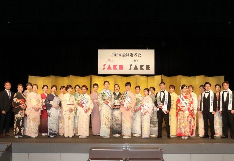 「2024 Mrs SAKE Japan / Mr SAKE JAPAN最終選考会」にて各部門のグランプリが決定！