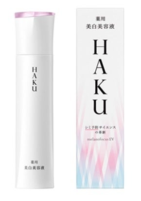 美容医療か。美白美容液か。「ＨＡＫＵ　メラノフォーカス」シリーズ累計出荷本数2,000万本突破※1を記念して...