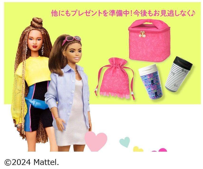 資生堂公式オンラインショップ「ワタシプラス」×誕生65周年の人気ファッションドール「バービー（Barbie™）」...