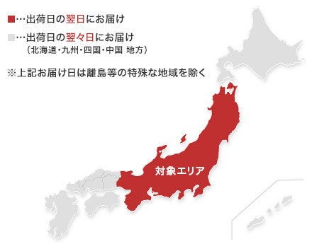 父の日は会話が弾む家族時間を贈る！「パジャマ」と「肩たたき券」が特別なコミュニケーションのきっかけに。...