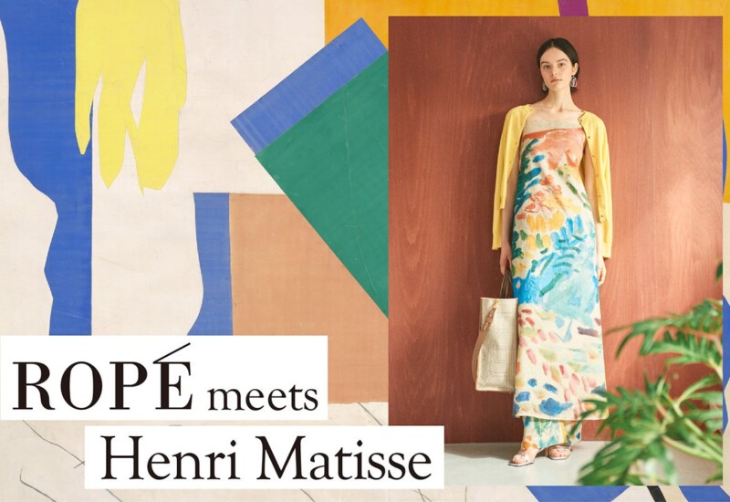 【ROPÉ meets Henri Matisse】フランスの巨匠〈Henri Matisse( アンリ・マティス )〉の作品を落とし込んだカ...