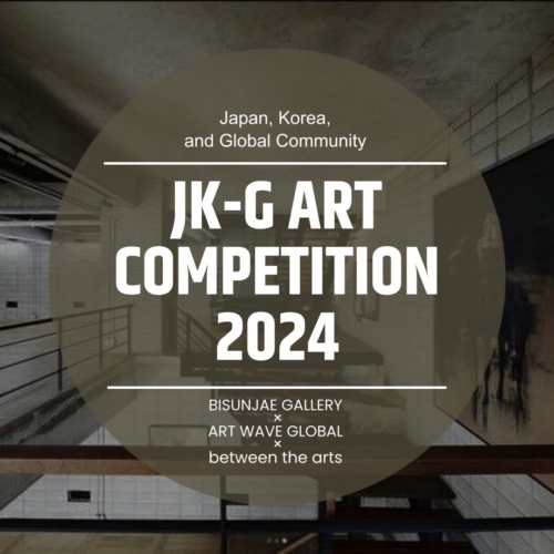 応募総数100名越え！！世界で活躍するK-ARTアーティストを日本から輩出するアートコンペ「JK-G ART COMPETITI...