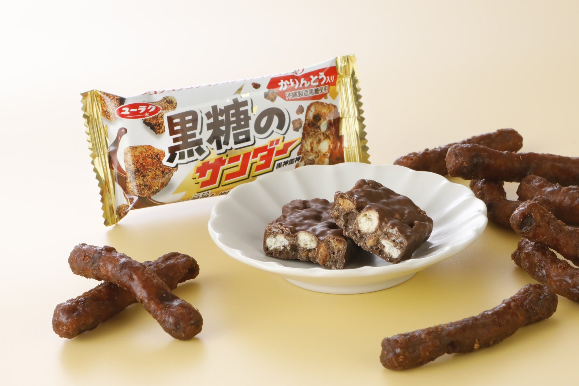 まろやかでコクのある黒糖の甘さとザクザク食感が楽しい『黒糖のサンダー』新発売