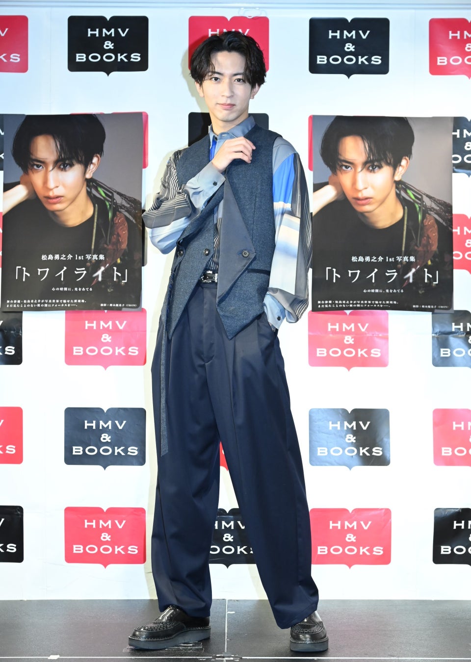 松島勇之介1st写真集「トワイライト」（東京ニュース通信社刊）