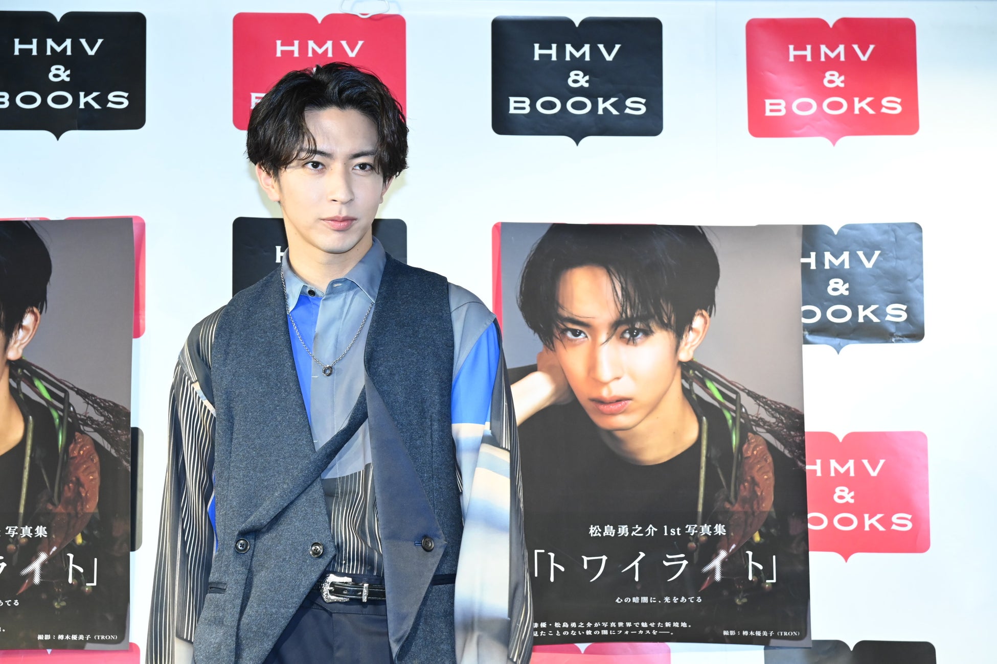 松島勇之介1st写真集「トワイライト」（東京ニュース通信社刊）