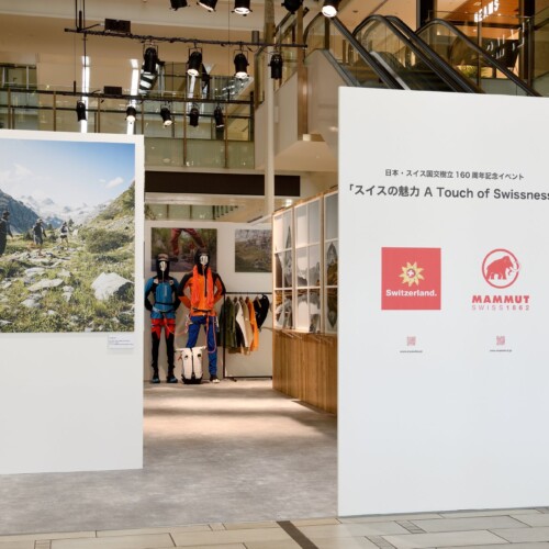 本日（５月２日）から名古屋LACHIC１Fにて日本・スイス国交樹立160周年記念イベント「スイスの魅力 A Touch o...