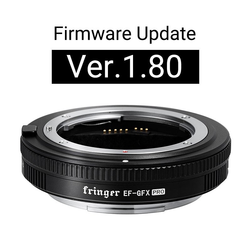 Fringer FR-EFTG1 ファームウェアアップデート Ver.1.80 公開