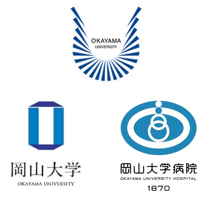 【岡山大学】岡山大学の今がわかる！「MONTHLY DIGEST Vol.96」を発行しました