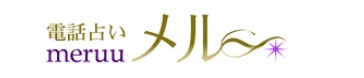 浄霊｜満月の夜限定占が解禁◆運命・秘密暴く月の浄霊師 輝夜の鑑定が「うらなえる本格鑑定」で提供開始！