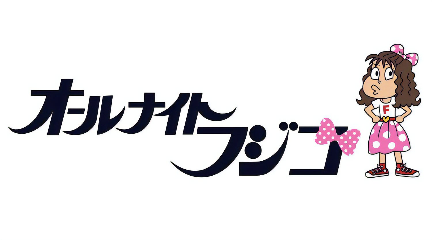 S耐24時間オールナイトFUJI フジテレビ番組「オールナイトフジコ」とのコラボレーションが決定！ フジコーズ...