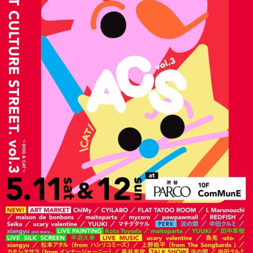 「Art Culture Street.Vol.3さらに規模を拡大して、渋谷PARCO ComMunEにて開催決定！」