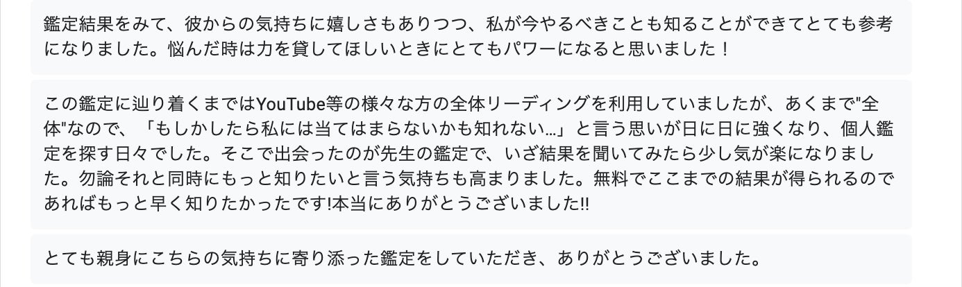 ツインレイ診断【本当によく当たる相性占い完全無料生年月日（5月2週版）】をmicaneがリリース！