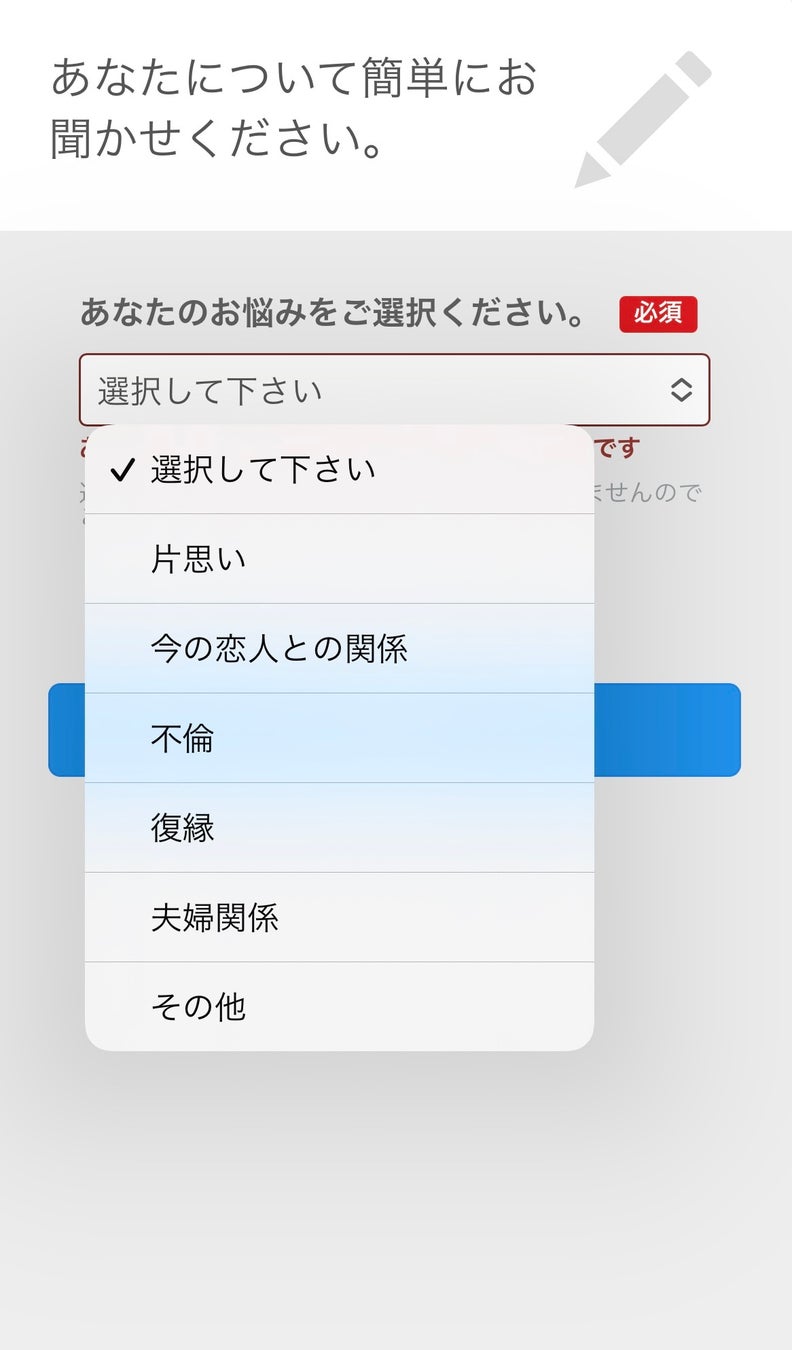 ツインレイ診断【本当によく当たる相性占い完全無料生年月日（5月2週版）】をmicaneがリリース！