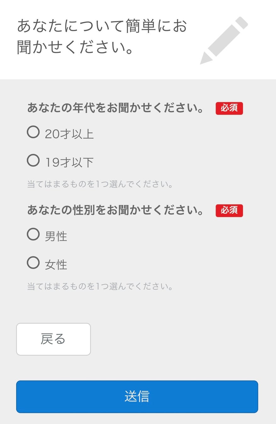 ツインレイ診断【本当によく当たる相性占い完全無料生年月日（5月2週版）】をmicaneがリリース！