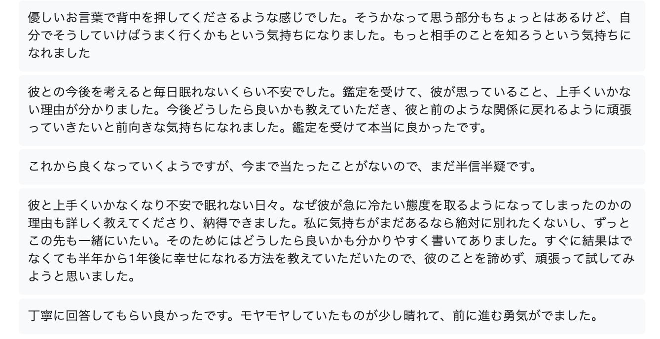 ワンオラクルタロット・あの人の今のあなたへの本音タロット