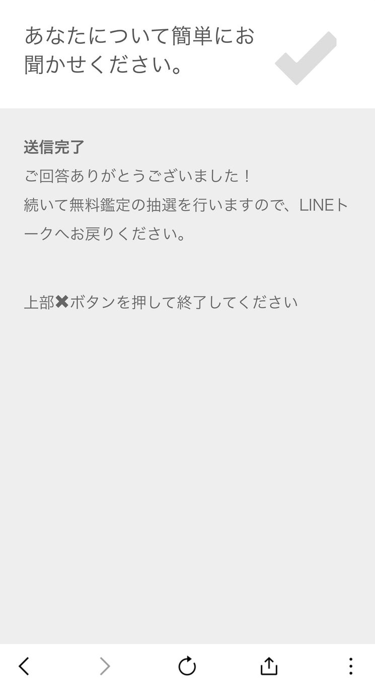 ワンオラクルタロット・あの人の今のあなたへの本音タロット