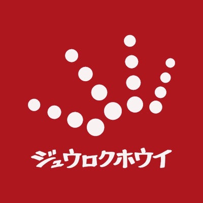 5月16日(木)〜21日(火)『俺たちの昭和プロレス展』POP UP SHOP開催！小橋建太氏も来店！