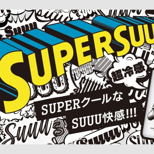 宮下パークからジェンダーレスに”リフレッシュ”を提供する超冷感ブランド”SUPER SUUU”誕生