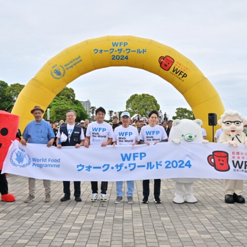 途上国の子どもたちに学校給食を支援　参加型チャリティーイベント　「WFP ウォーク・ザ・ワールド 2024 横浜...