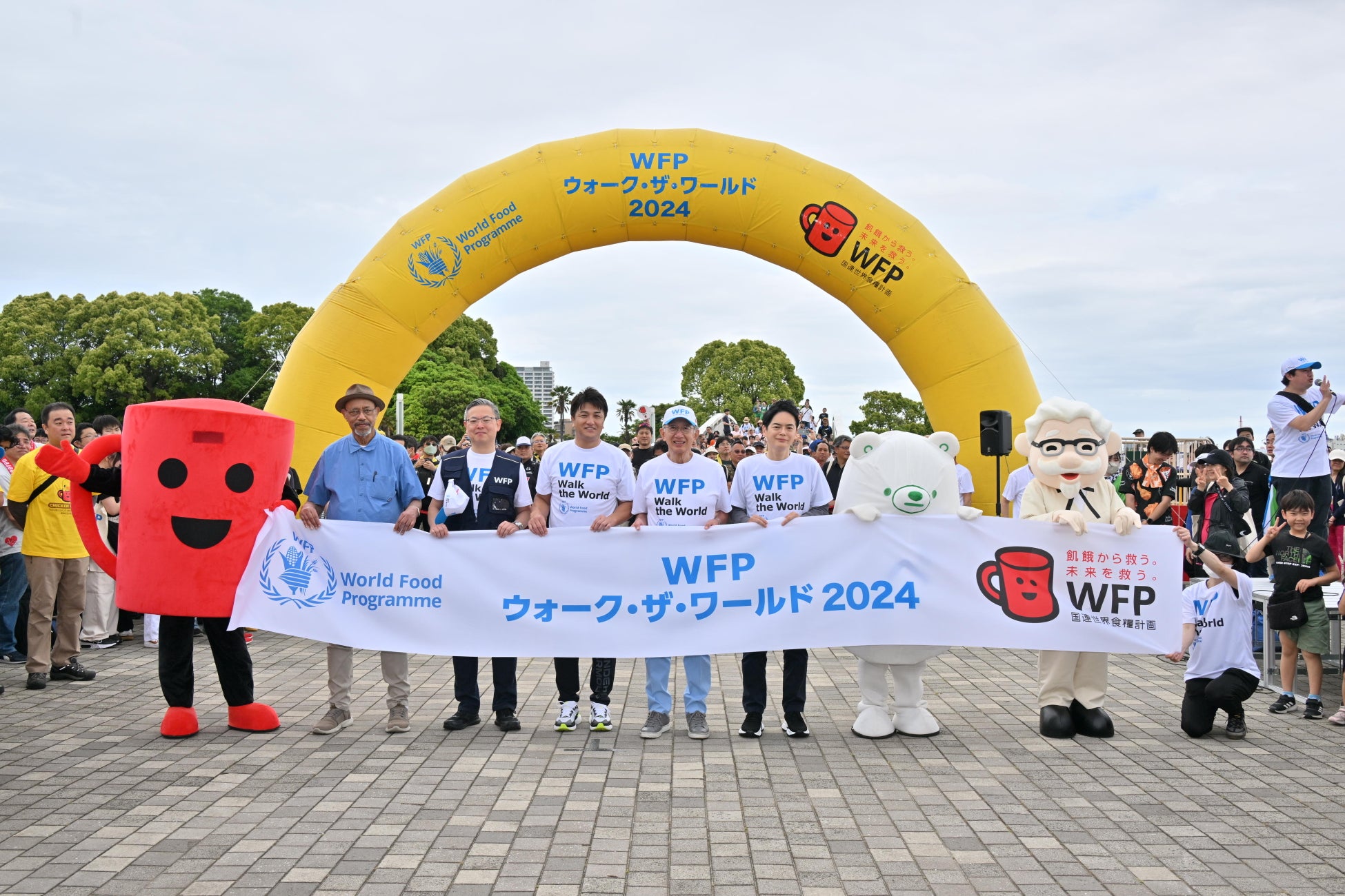 途上国の子どもたちに学校給食を支援　参加型チャリティーイベント　「WFP ウォーク・ザ・ワールド 2024 横浜...