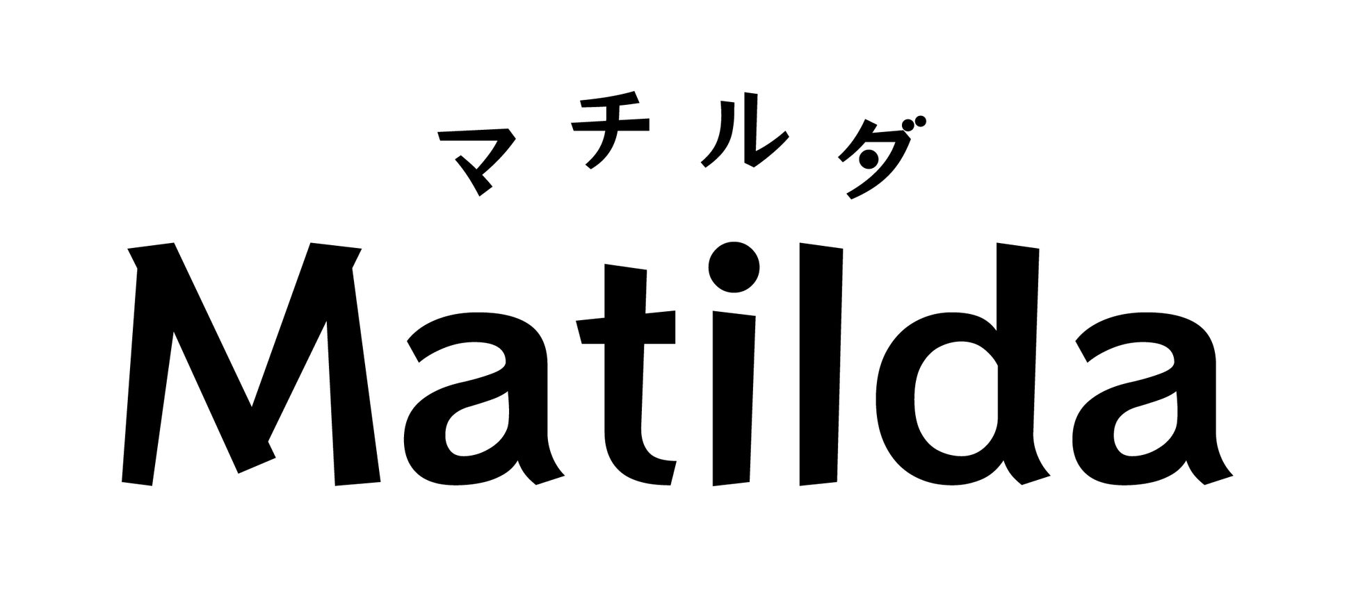 株式会社マチルダについて