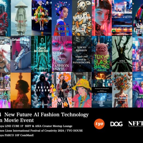 『 NFFT2024 』AI Fashion Movie 展6/4(火）SSFF & ASIA Creator Meetup Lounge ＋ 6/18(火)カンヌ広告祭POP ...
