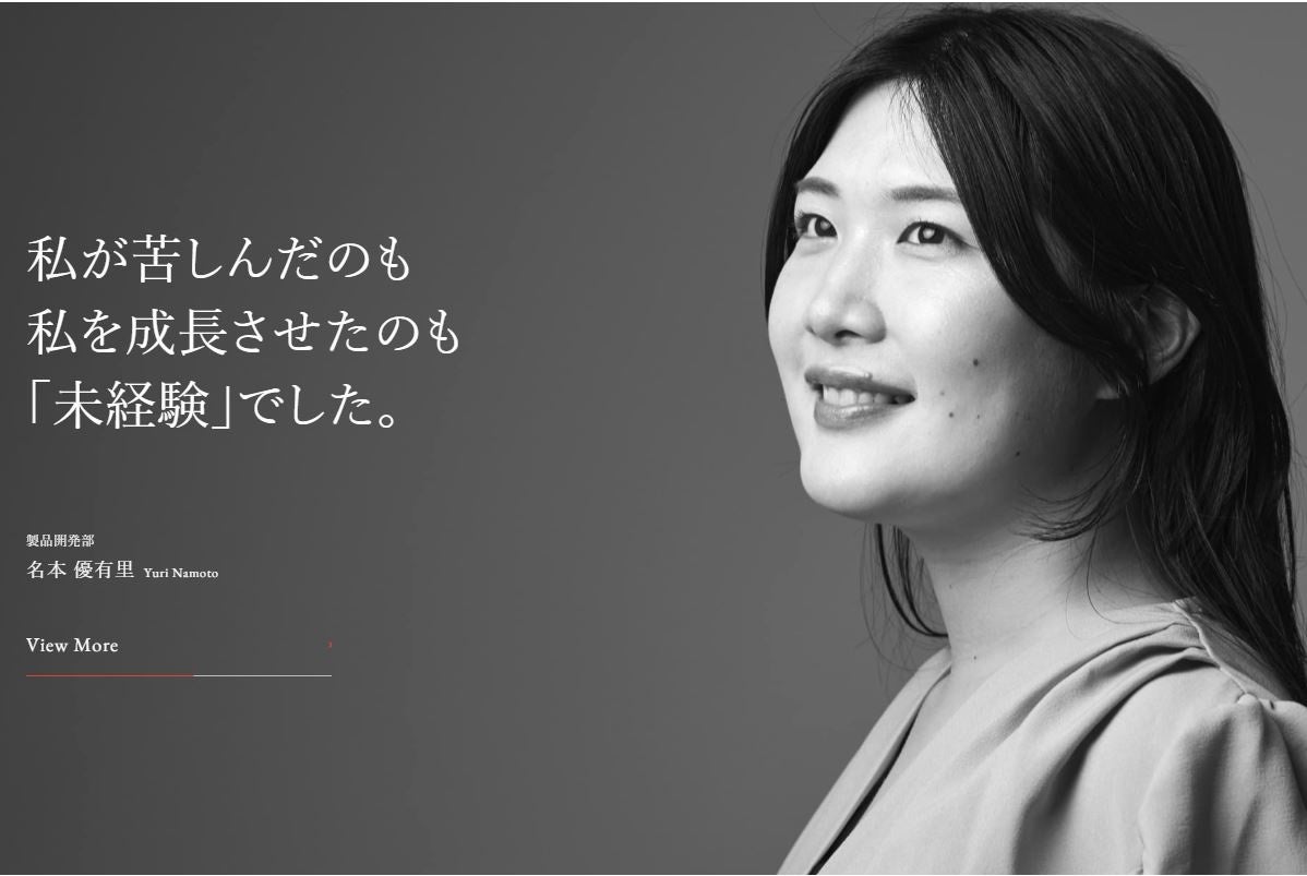 ママになっても活躍できる！！「子育てとキャリアアップの両立を応援」そんなランクアップの中途採用ページ誕生