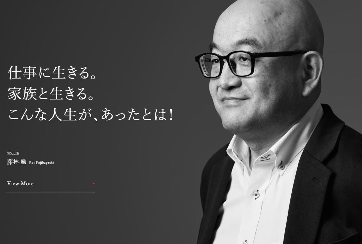 ママになっても活躍できる！！「子育てとキャリアアップの両立を応援」そんなランクアップの中途採用ページ誕生