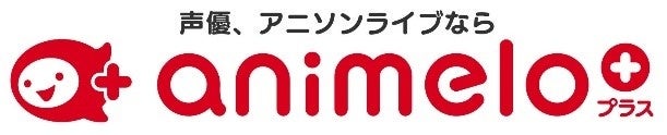 【声優ゲーム部#4 @超声優祭2024・番組レポート】 “超”部長の豊永利行を筆頭に岸尾だいすけ＆野島健児が 『Da...