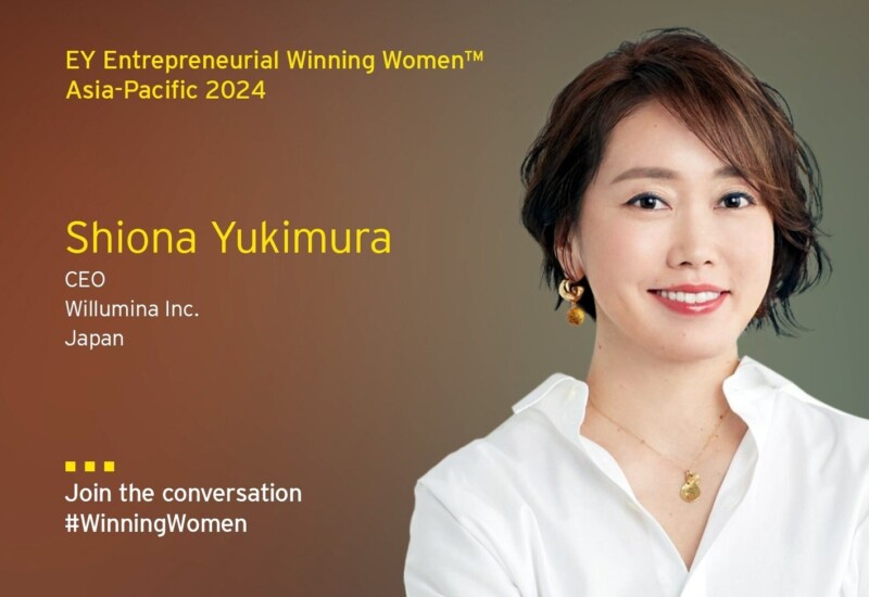 株式会社ウィルミナ 代表取締役 幸村潮菜が「EY Entrepreneurial Winning women™ Asia-Pacific class of 2024...
